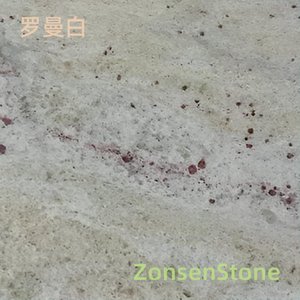 罗曼白