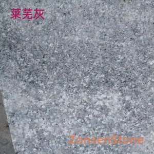 莱芜灰