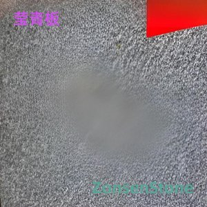 莹青板