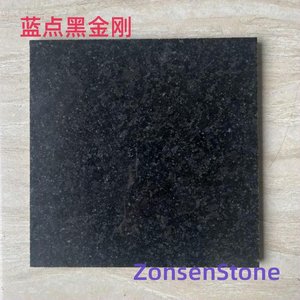 蓝点黑金刚