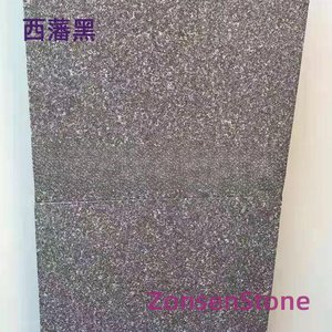 西藩黑