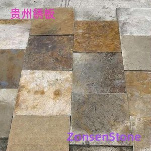 贵州锈板