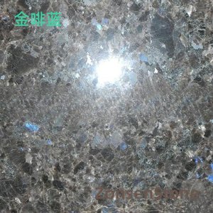 金啡蓝