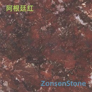 阿根廷红