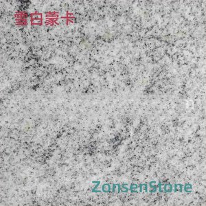 雪白蒙卡