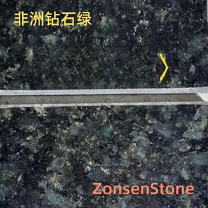 非洲钻石绿