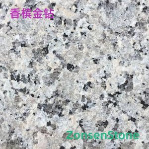香槟金钻