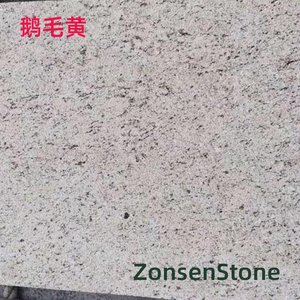 鹅毛黄