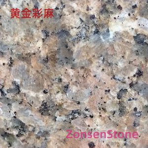 黄金彩麻