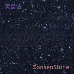 黑晶钻
