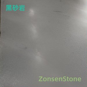 黑砂岩