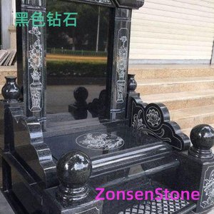 黑色钻石