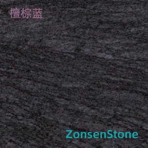 檀棕蓝