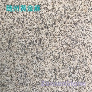 随州黄金麻