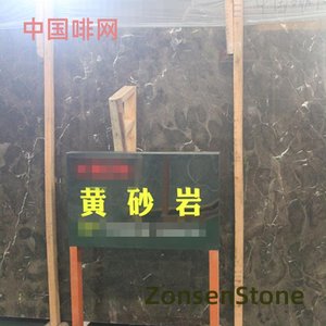 中国啡网