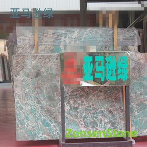 亚马逊绿
