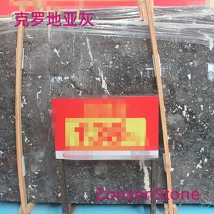 克罗地亚灰