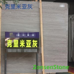 克里米亚灰
