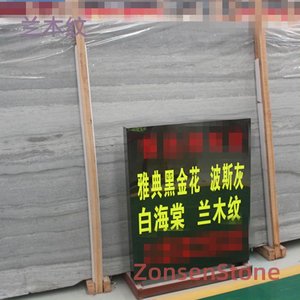 兰木纹