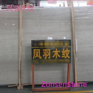 凤羽木纹
