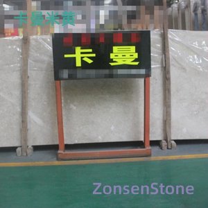 卡曼米黄