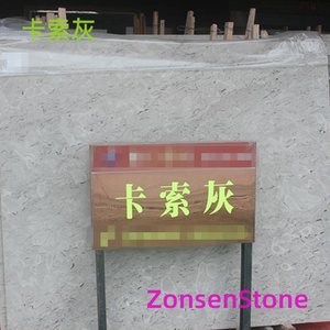 卡索灰