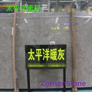 太平洋暖灰