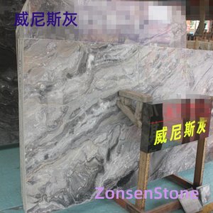 威尼斯灰