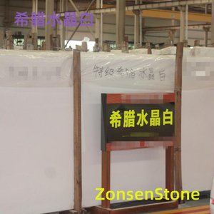 希腊水晶白