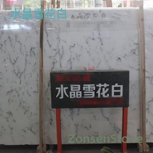 水晶雪花白
