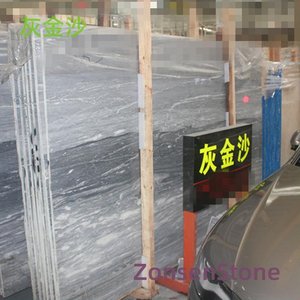 灰金沙
