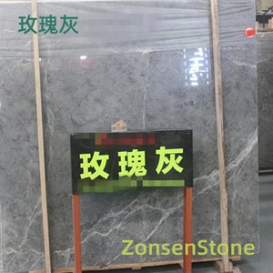 玫瑰灰