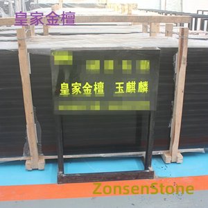 皇家金檀