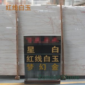 红线白玉
