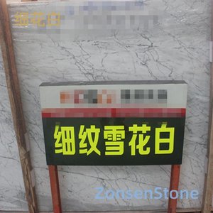细花白