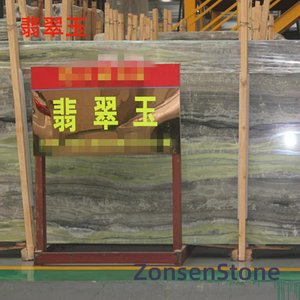 翡翠玉
