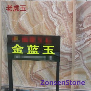 老虎玉
