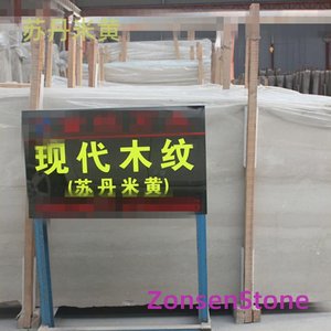 苏丹米黄