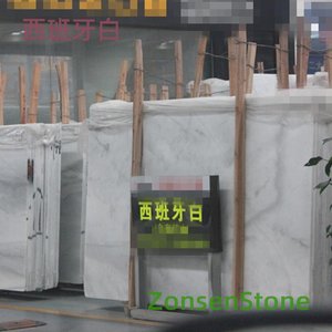 西班牙白