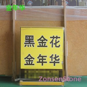 金年华
