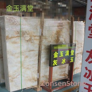 金玉满堂