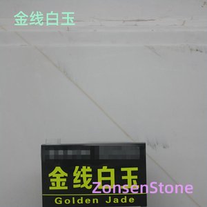 金线白玉