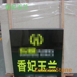 香妃玉兰