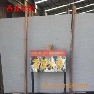 香波米黄