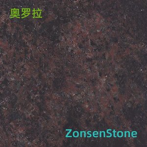 奥罗拉