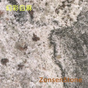 幻彩白麻