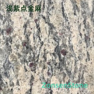 浅紫点金麻