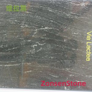 维拉黑