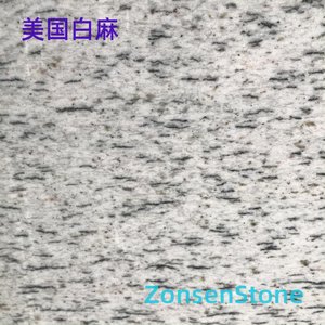 美国白麻