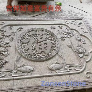 吉祥如意富贵有余